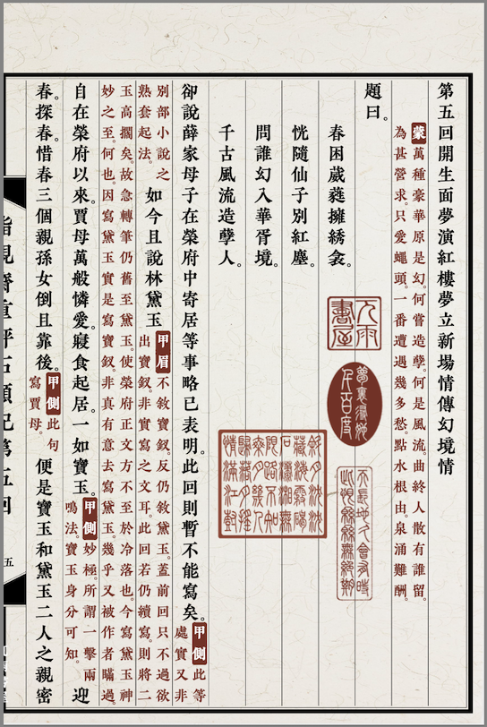 中文古籍印章制作工具,支持阴文与阳文印文样式_vrain-CSDN博客