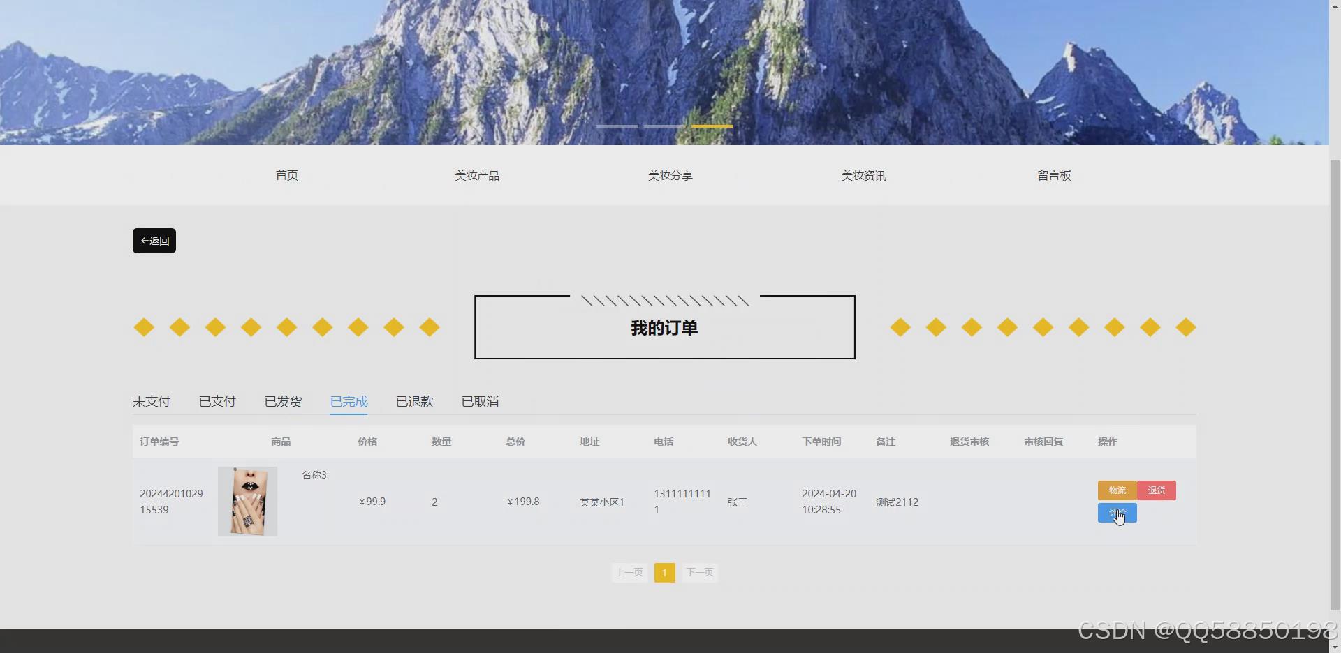 文章图片