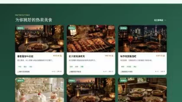 计算机毕业设计|基于springboot + vue美食商城系统(源码+数据库+文档)封面图
