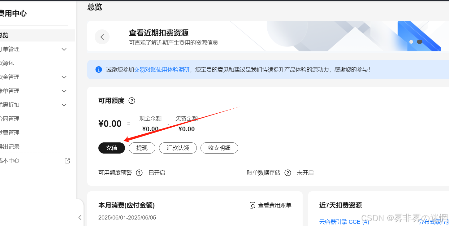 华为云Flexus+DeepSeek征文｜两种部署方式的保姆级教学+如何畅用Dify平台配置自己的工作流_dify配置deepseek,建立本地知识库和智能体,详细步骤