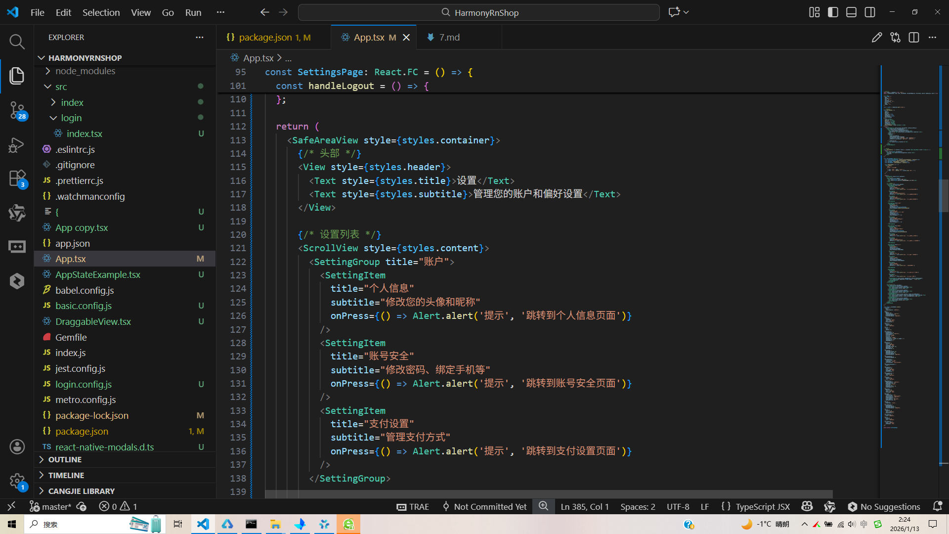 请添加图片描述