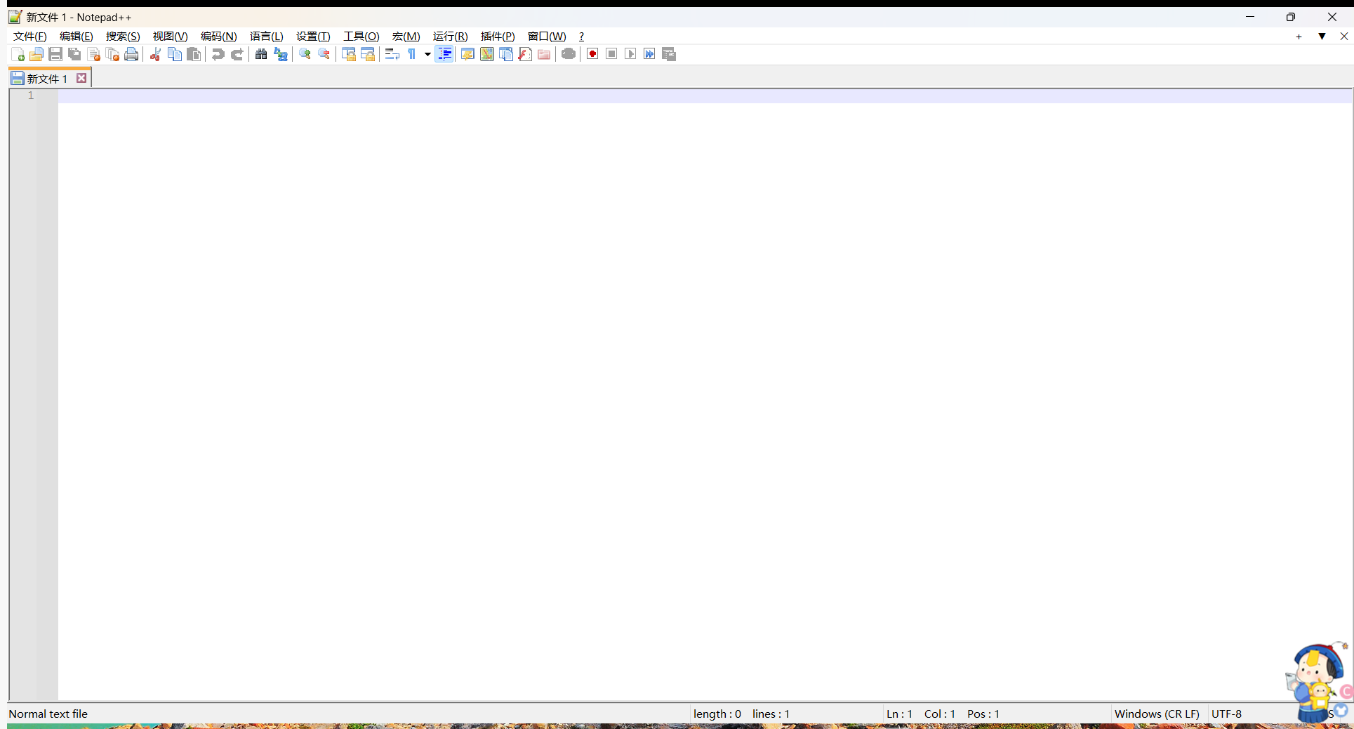 最新版Notepad++ 下载与安装教程（长期有效）_notepad下载安装教程-CSDN博客