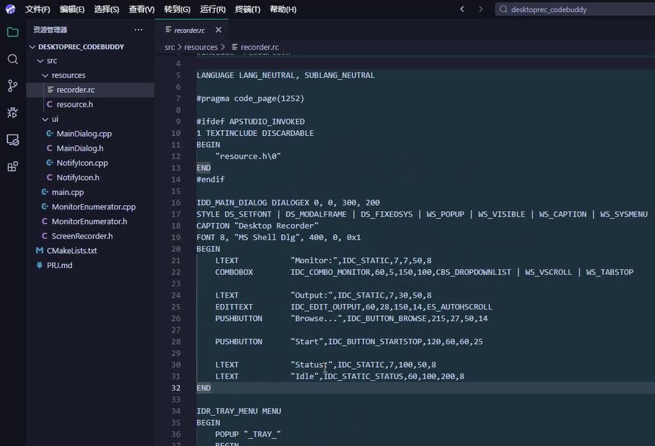 请添加图片描述