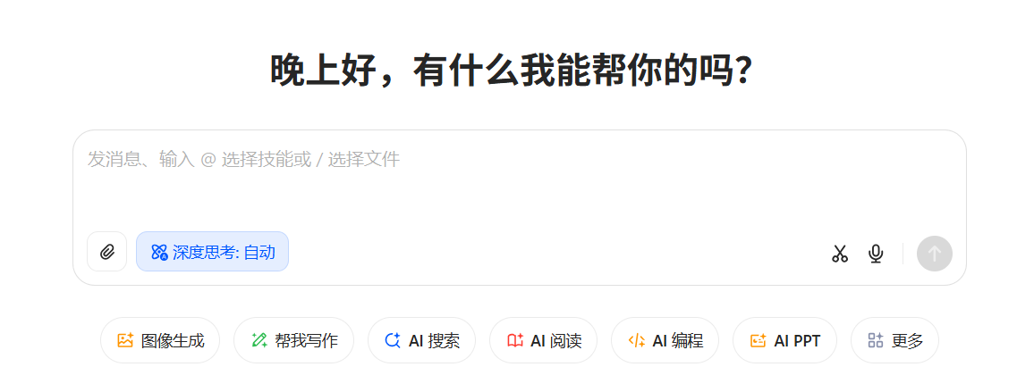 2025AI在线写作工具哪家强？5款顶尖工具深度评测(附AI写作工具使用指南）_ai2025如何使用
