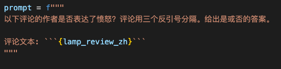 基于Spark lite科大讯飞星火大模型Prompt工程使用技巧【简洁易懂】