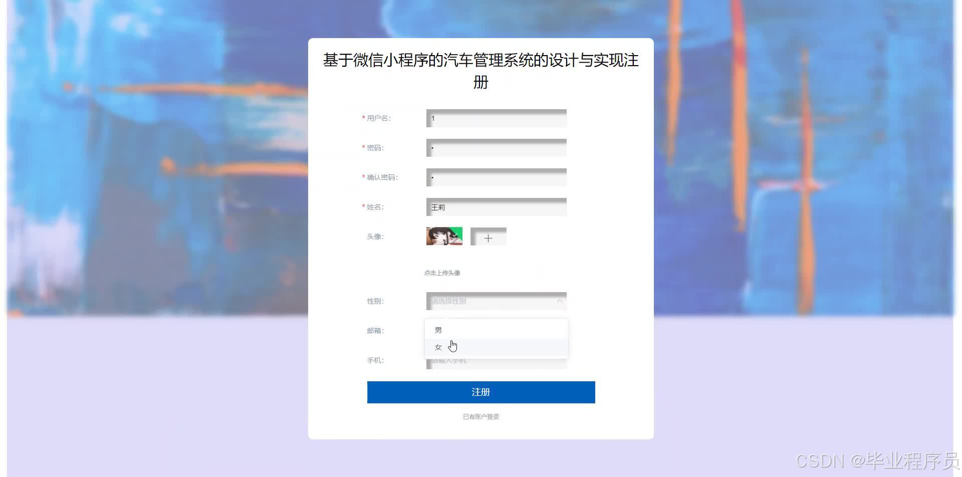 请添加图片描述