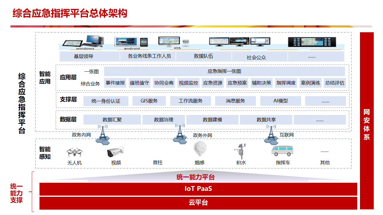 文章配图-57