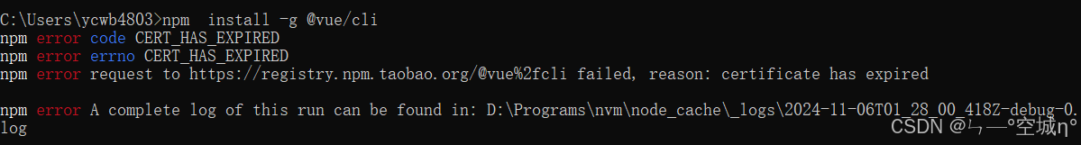 轻松解决npm 安装vue 失败_npm安装vue报错-CSDN博客