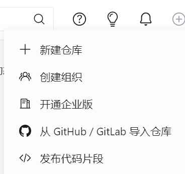 JDK，Git——Java学习的第一步