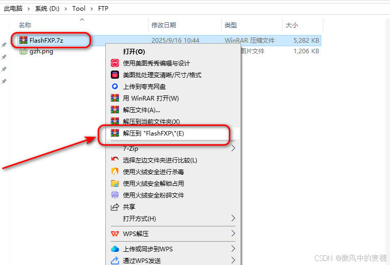 请添加图片描述
