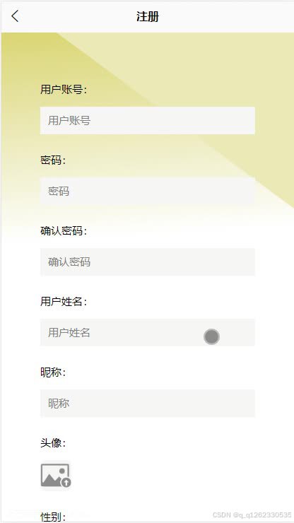 请添加图片描述