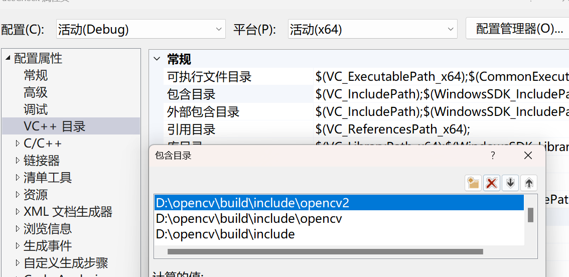 visual studio中配置opencv_vs 添加opencv库的方法-CSDN博客