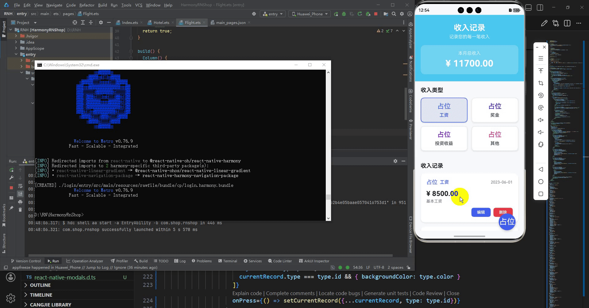 请添加图片描述