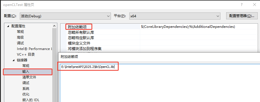 Opencl Visual Studio Windows+Visual Studio openCL开发环境搭建_opencl环境搭建-CSDN博客