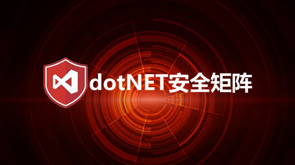 .NET内网实战：通过winlogon、CMSTP提升本地账户权限