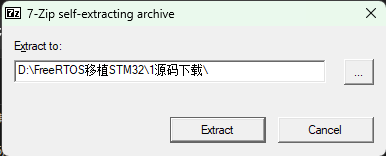 选择文件存放地址