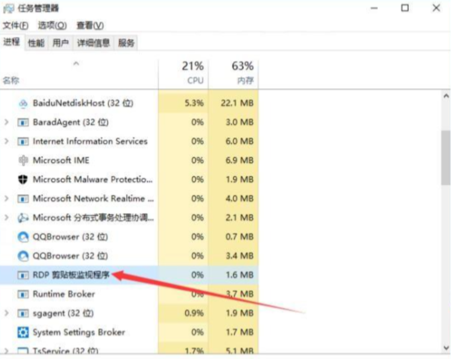Windows远程桌面(mstsc)/微信输入法 不能复制粘贴的解决办法_微信输入法跨设备粘贴总是失败-CSDN博客