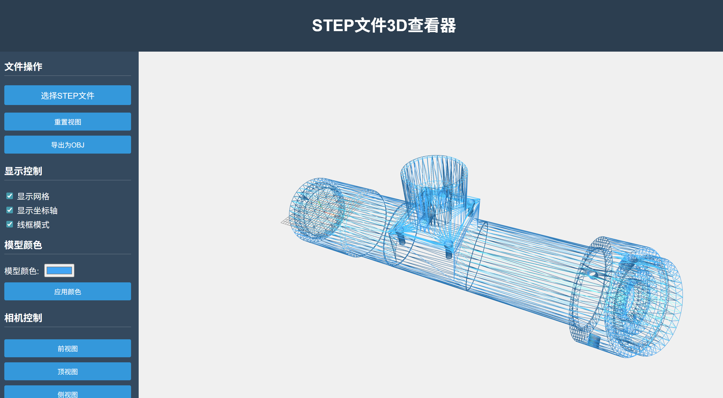 线框模式