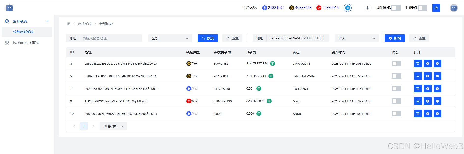 Go语言Tron批量地址采集批量余额查询_tron 获取所有钱包地址-CSDN博客