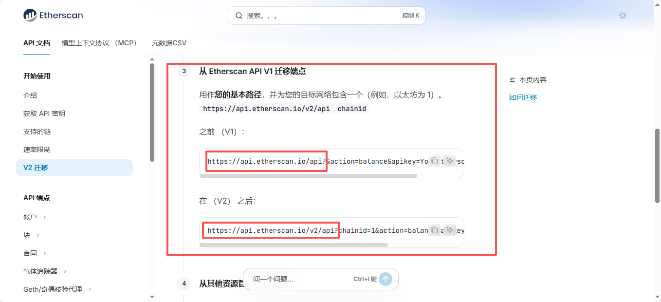 You are using a deprecated V1 endpoint, switch to Etherscan API V2 using  ..._result