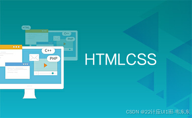HTML学习体会_html讨论与体会-CSDN博客