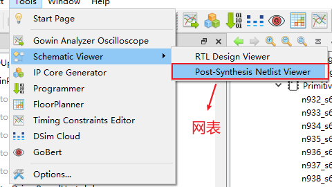 基于实际工程的STA时序分析（FPGA）_fpga sta分析