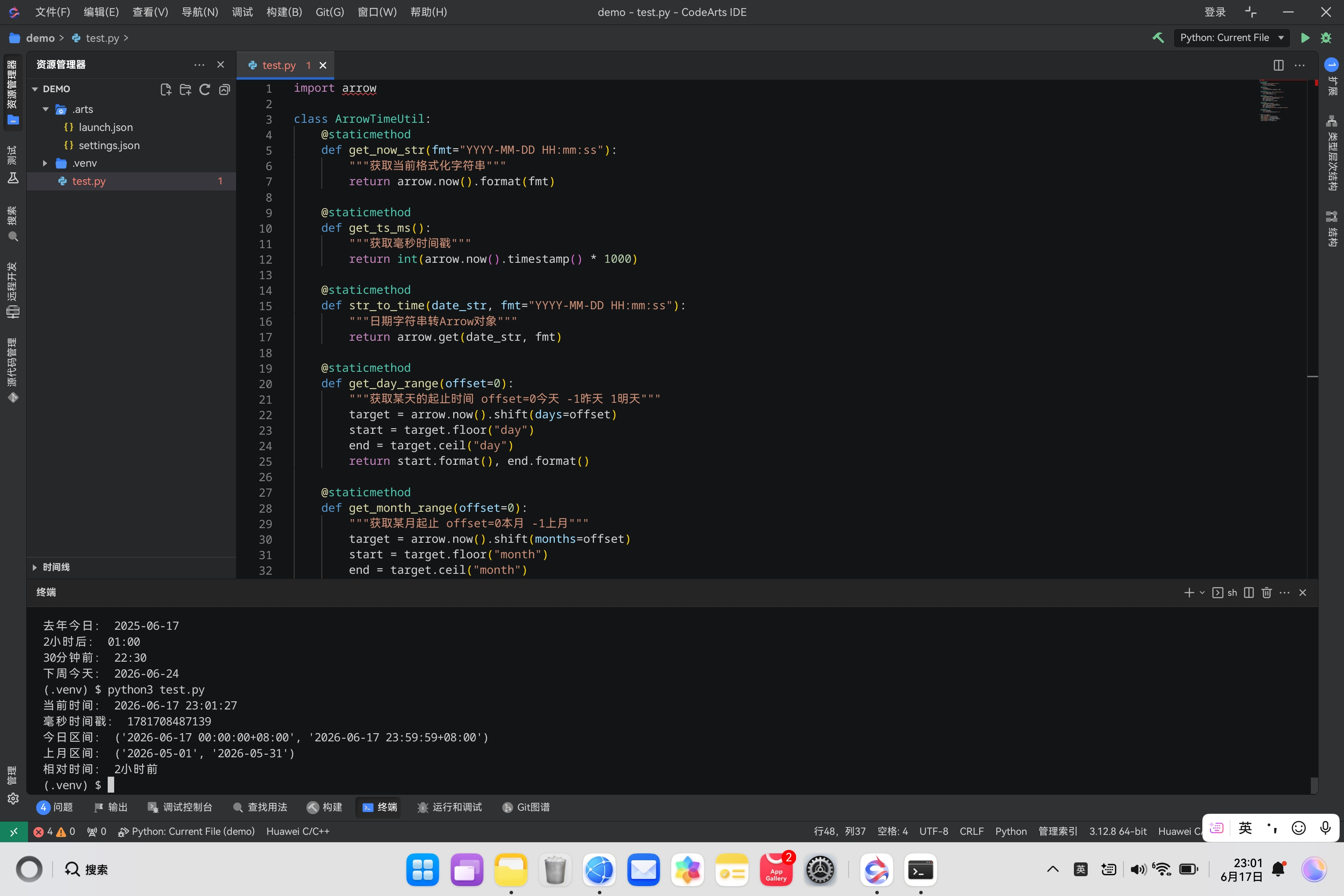 请添加图片描述
