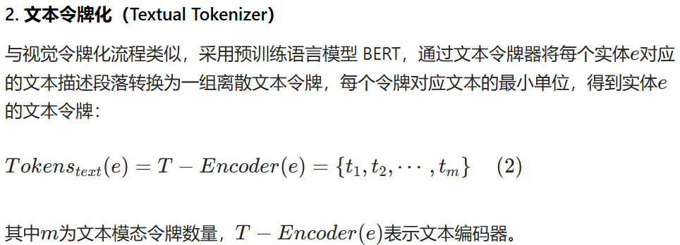Towards Structure-aware Model for Multi-modal Knowledge Graph ...
