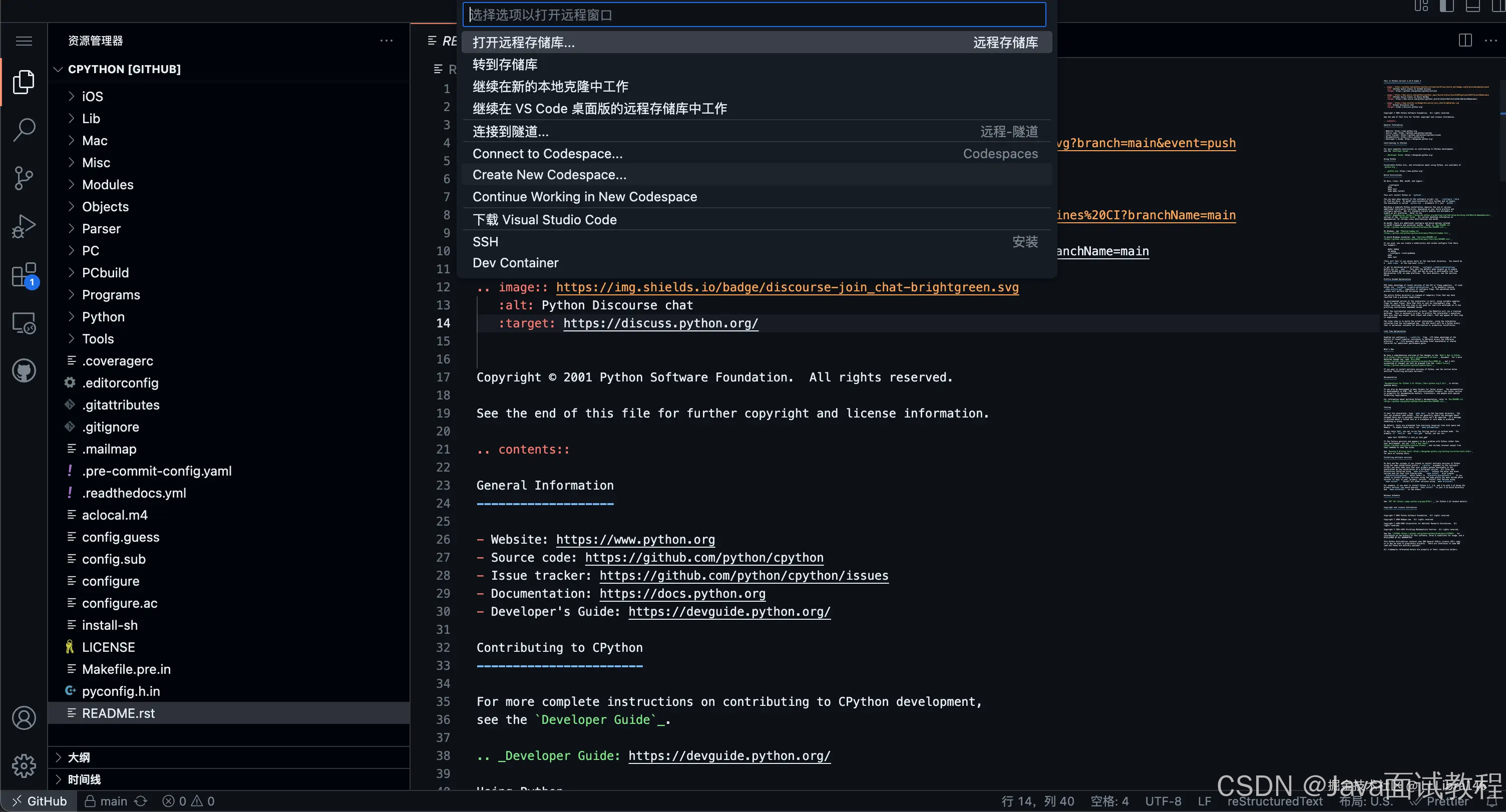 无需配置设备，借助GitHub快速编译项目并直接运行！_github codespace