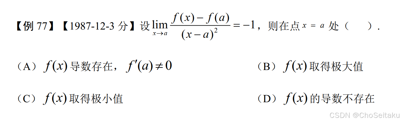 ![[Pasted image 20251206105731.png]]