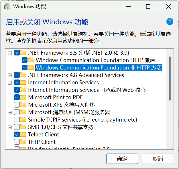 Win11 Httpserver win11安装sqlserverexpress版本_sql server 2025 express-CSDN博客