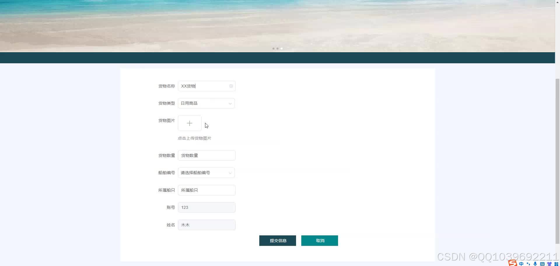 请添加图片描述