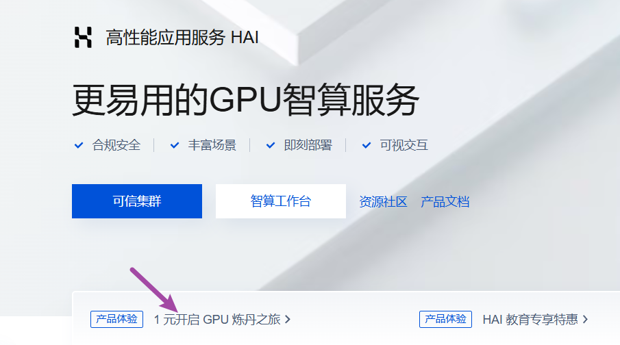 入口. 也可以先充值再进入.
