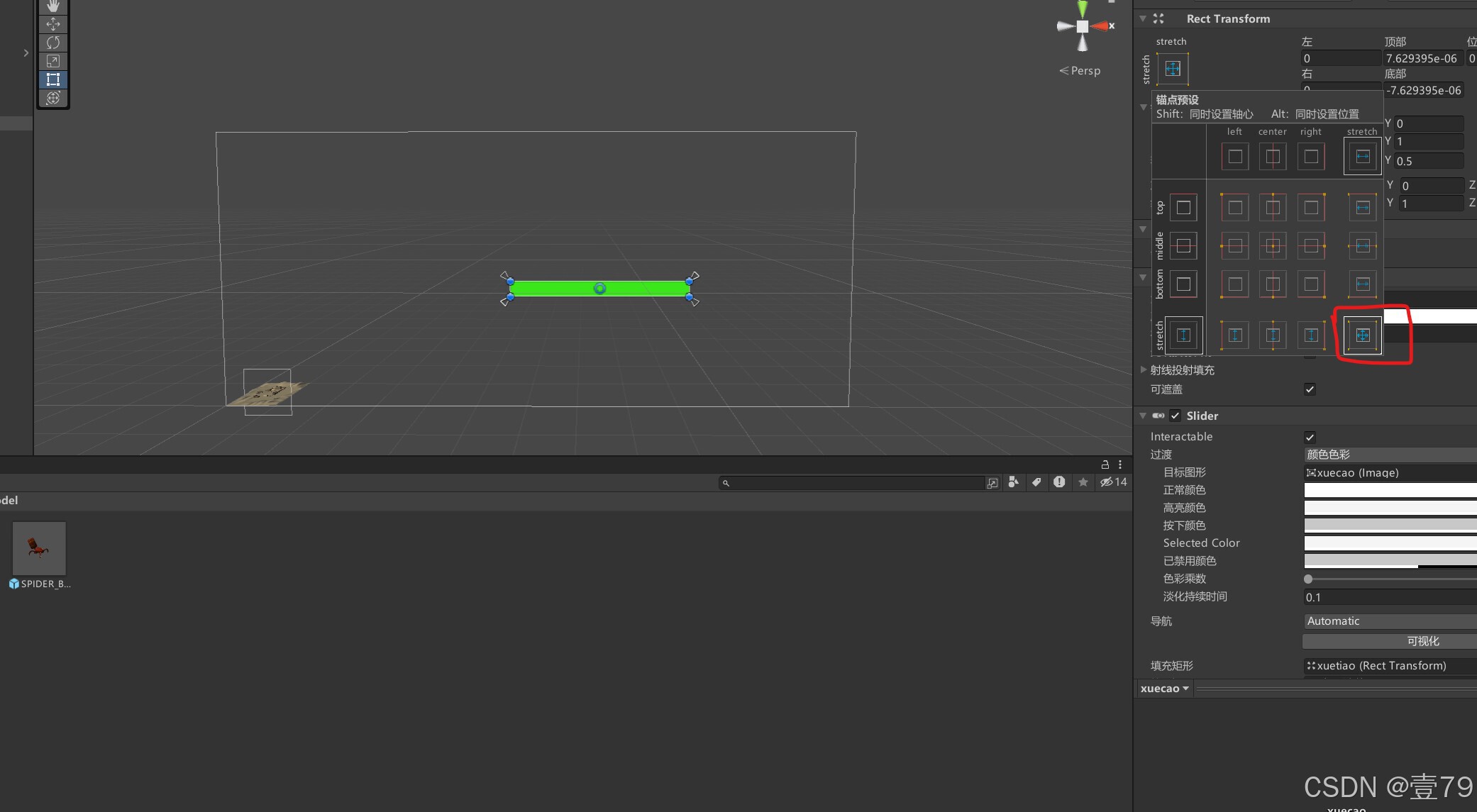 Unity射击小游戏小怪血条制作_unity中如何给敌人增加血条-CSDN博客