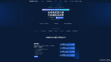Bright Data Scraper Studio 使用指南(2026):AI 自动生成 Web Scraper,网站改版也能一键自愈!封面图