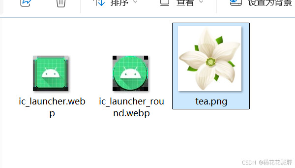 Android Studio更改App图标_android studio app图标-CSDN博客