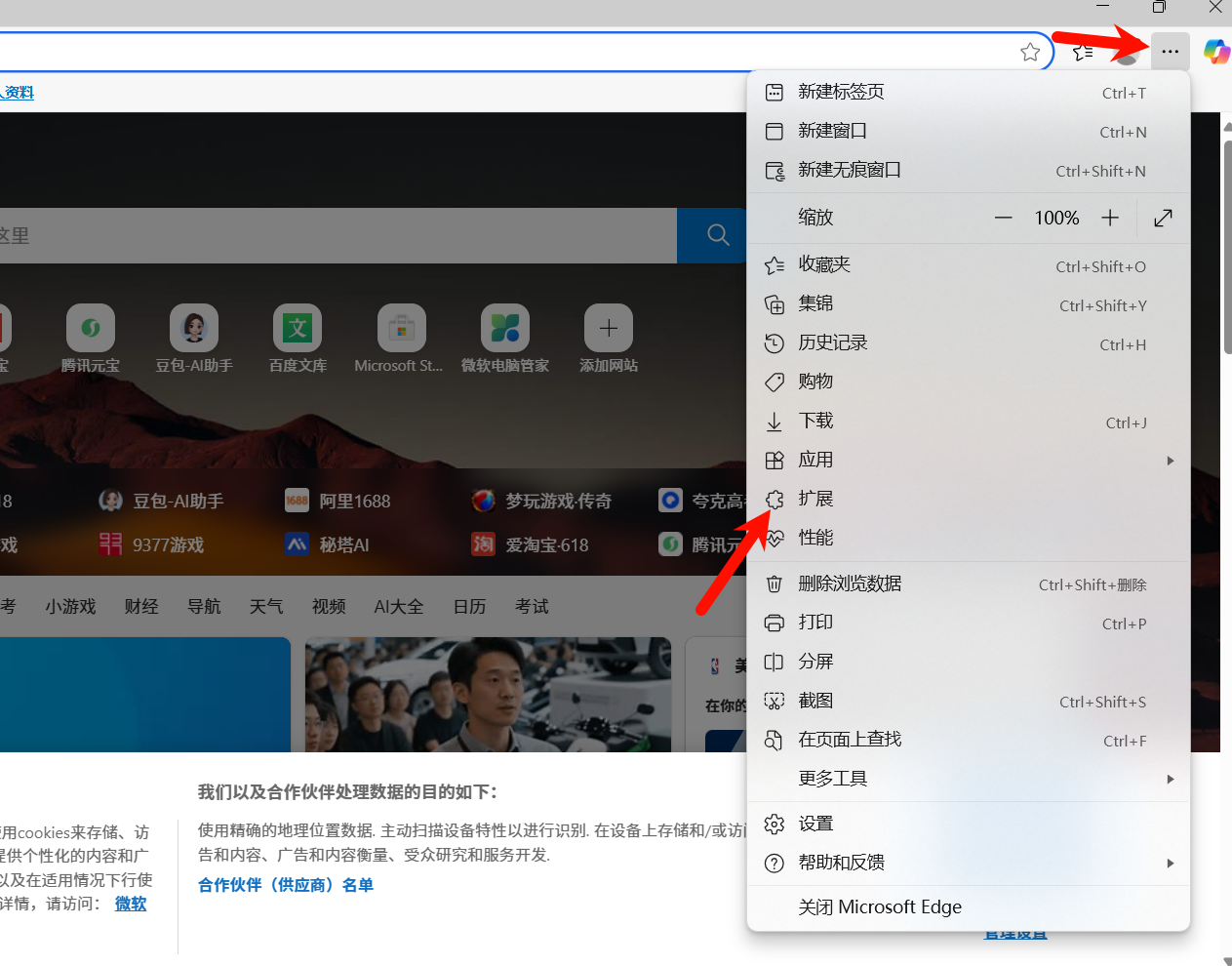 在这里插入图片描述