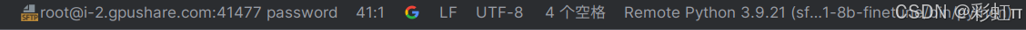 在Pycharm中通过SSH远程连接服务器_pycharm ssh