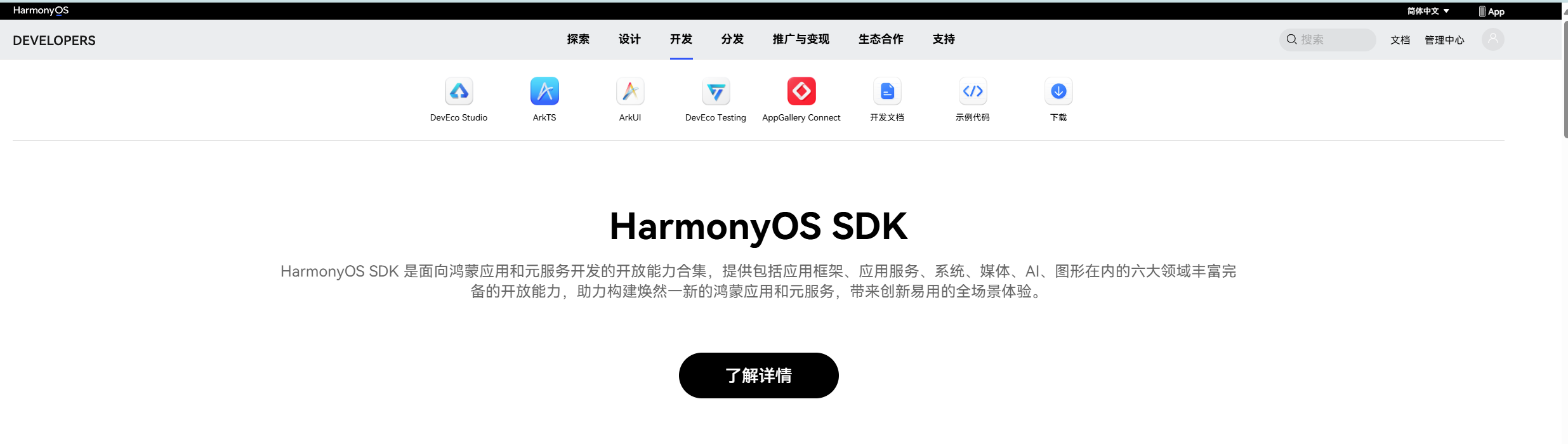 基于鸿蒙（ArkTs）作为前端开发，Node.js作为后端框架连接MySQL数据库实现的http数据通信，实现数据查询