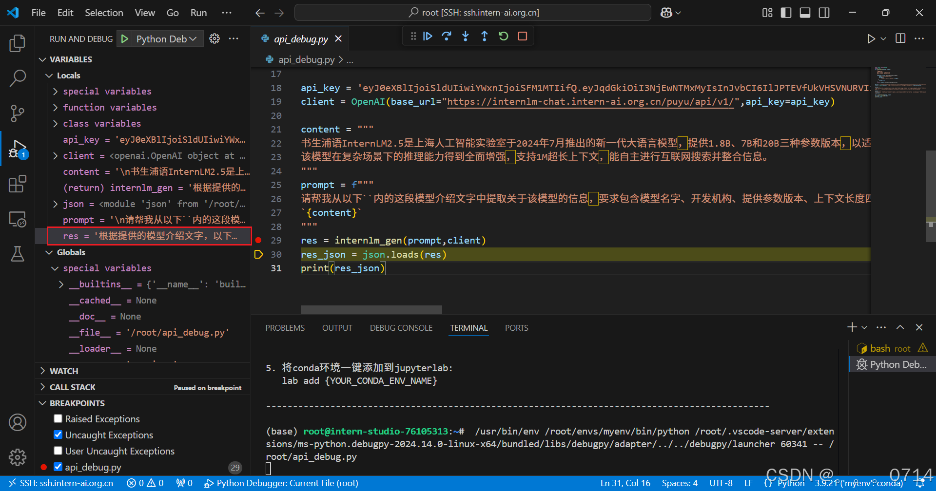 在这里插入图片描述
