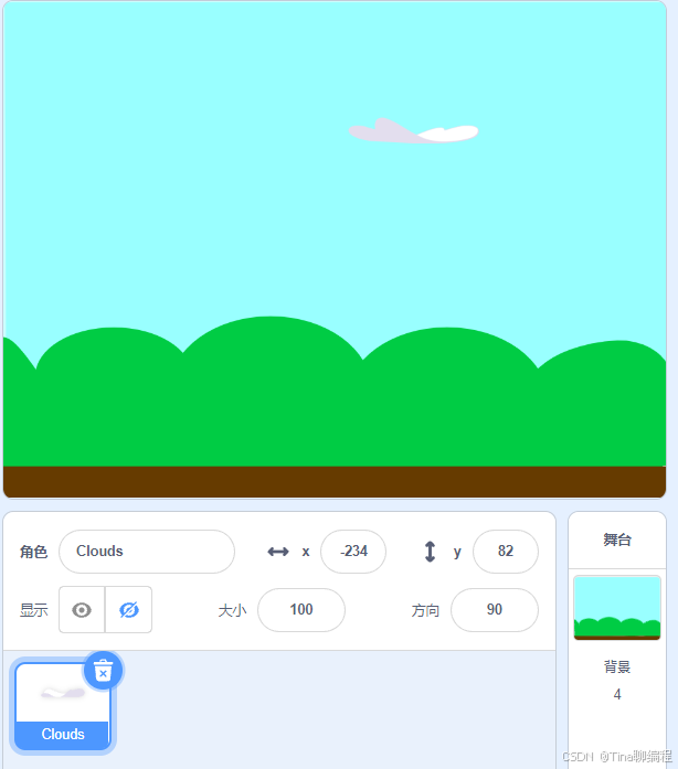 2024Scratch信息素养大赛-图形化编程小低组