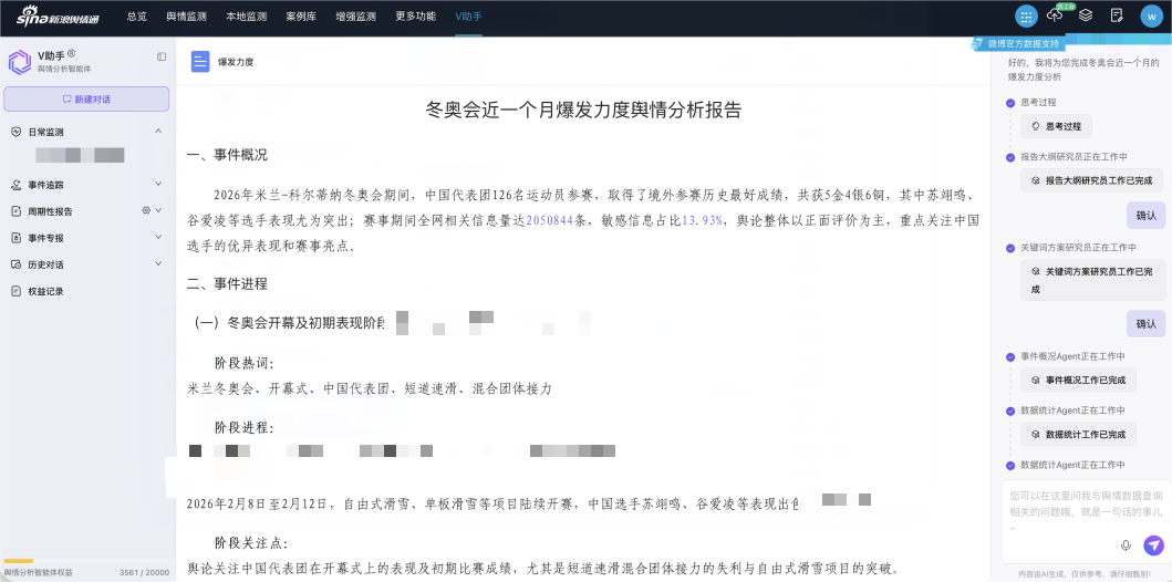 /Users/brecklin/Library/Containers/com.kingsoft.wpsoffice.mac/Data/tmp/photoeditapp/20260316151256/temp.pngtemp