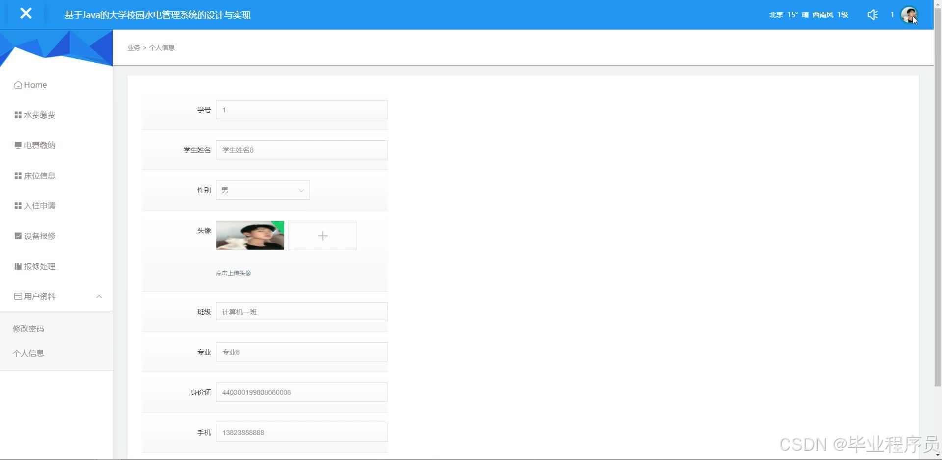 请添加图片描述