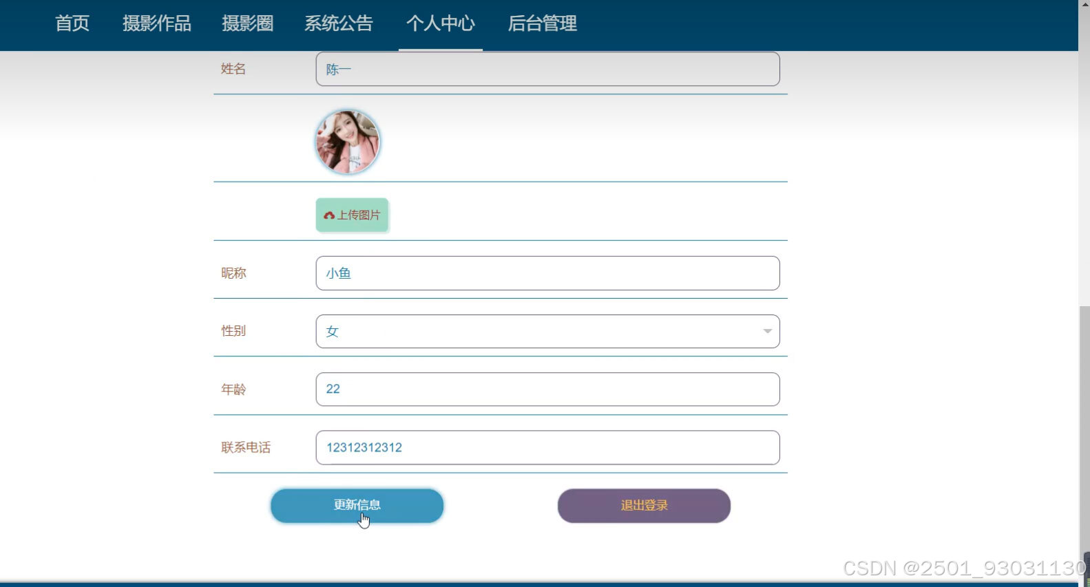 请添加图片描述