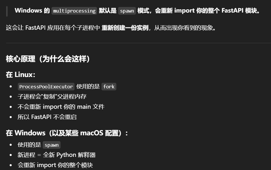 【python】关于python进程池ProcessPoolExecutor-CSDN博客