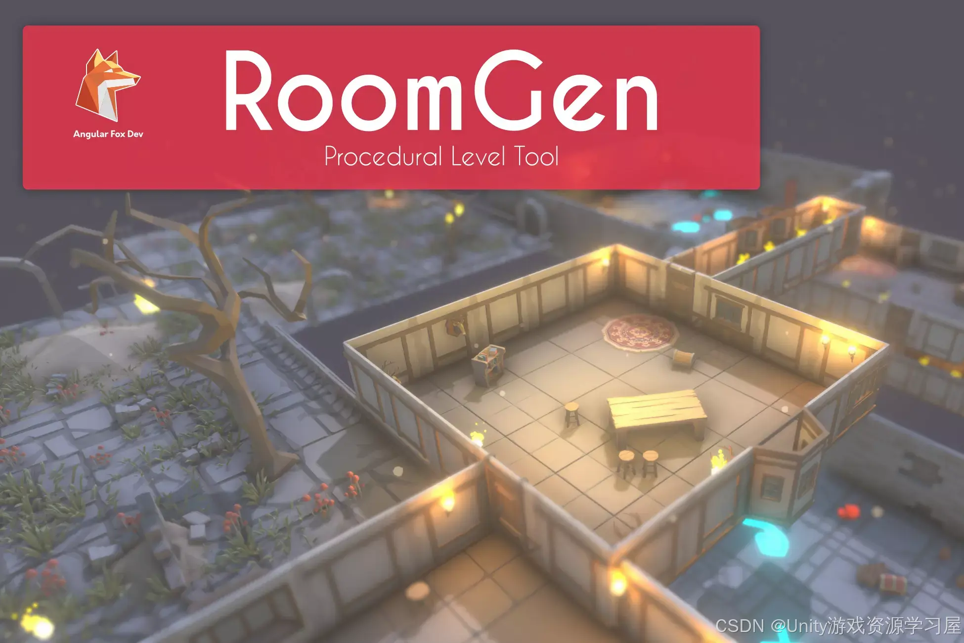 【Unity 房间和场景插件】RoomGen - Procedural Generator专为程序化生成房间、迷宫、地下城等设计,允许开发者 ...