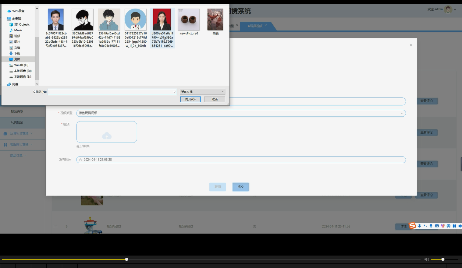 在这里插入图片描述