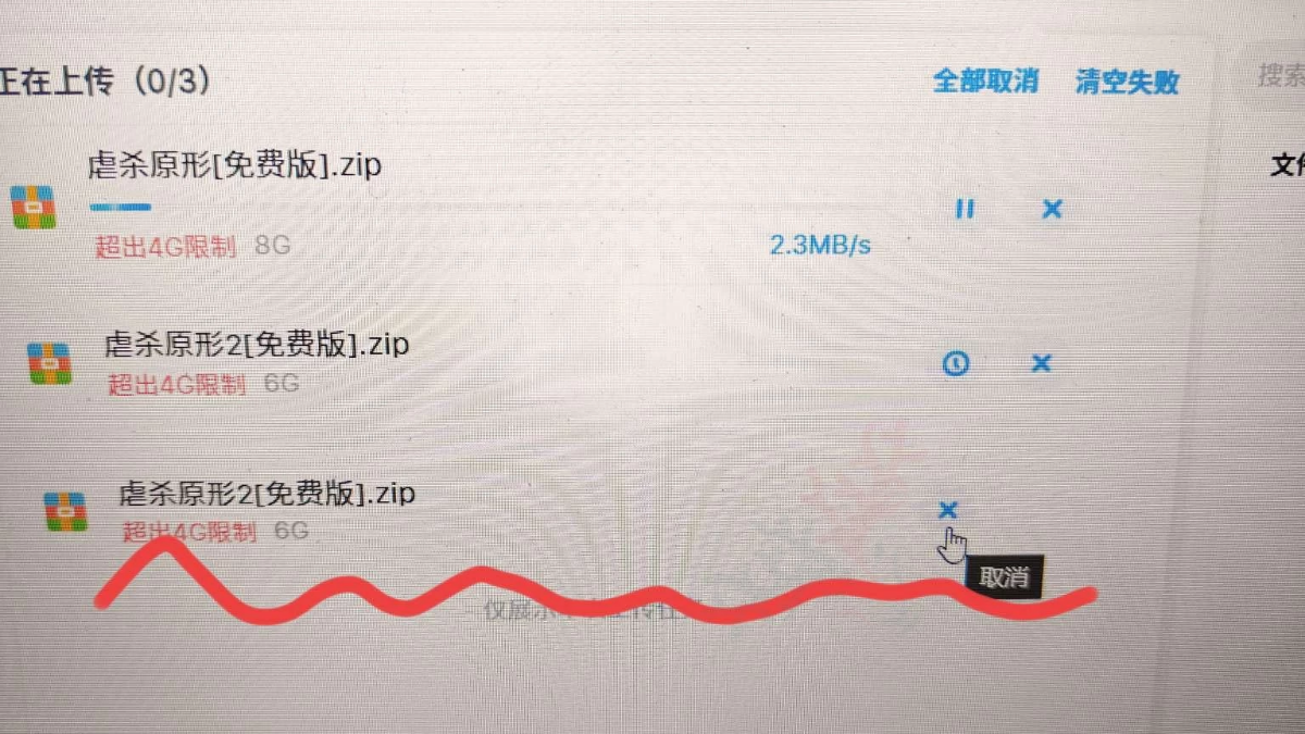 文章图片