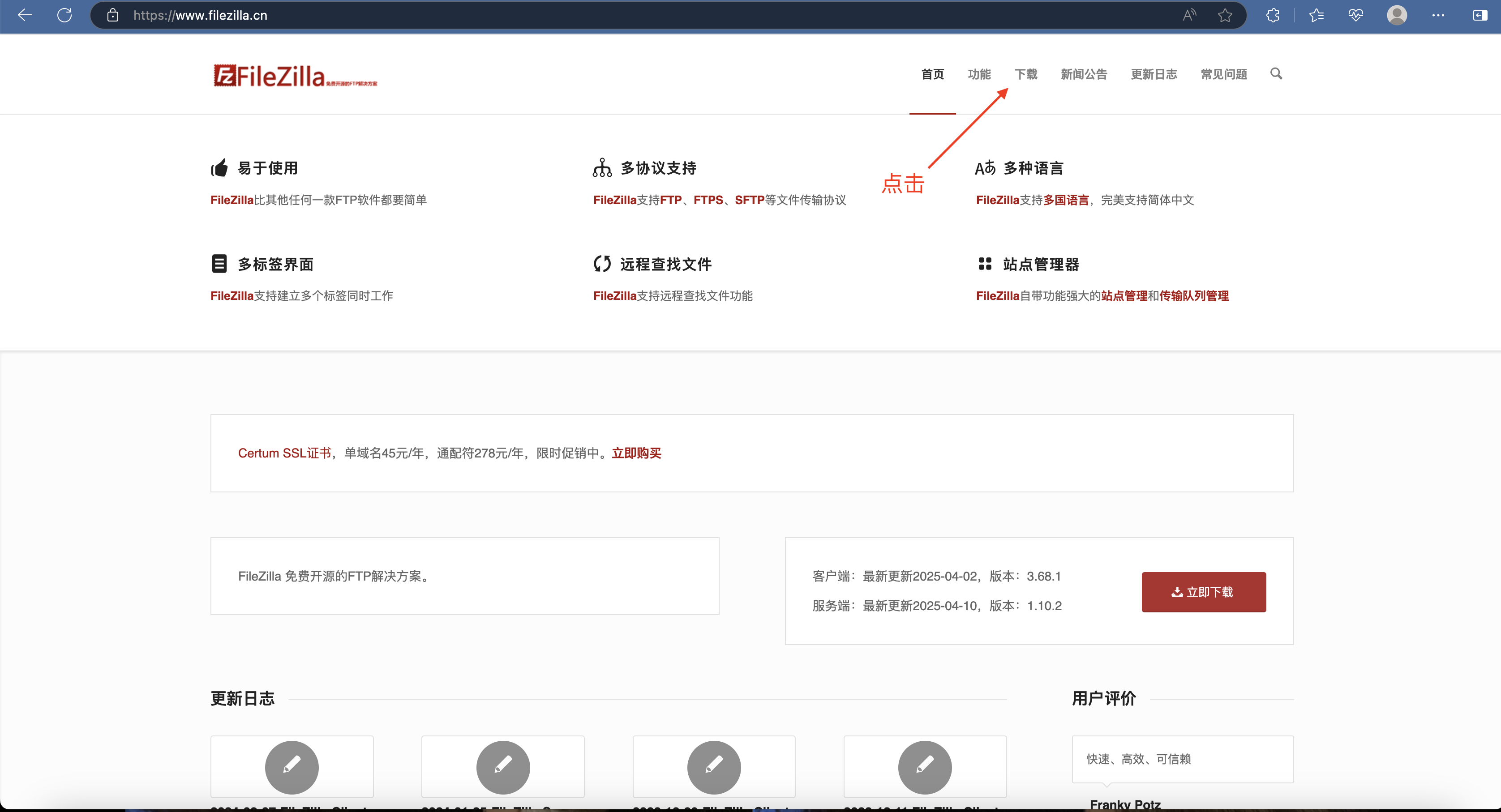 mac版超详细VMware的CentOS7虚拟机的安装和hadoop与jdk文件传输_mac安装centos虚拟机
