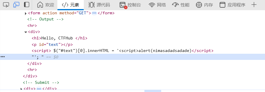 CTFHUB-Web-XSS_ctfhub xss